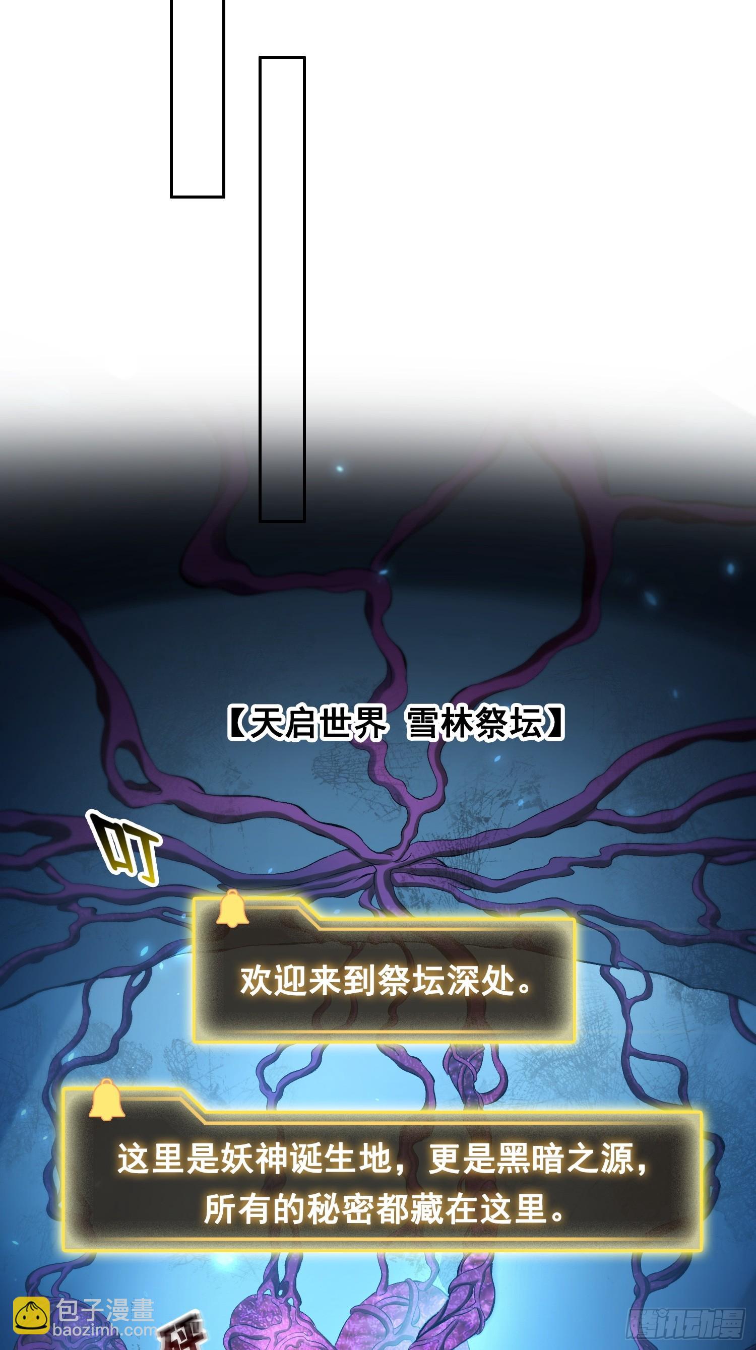 053祸痕-第54话