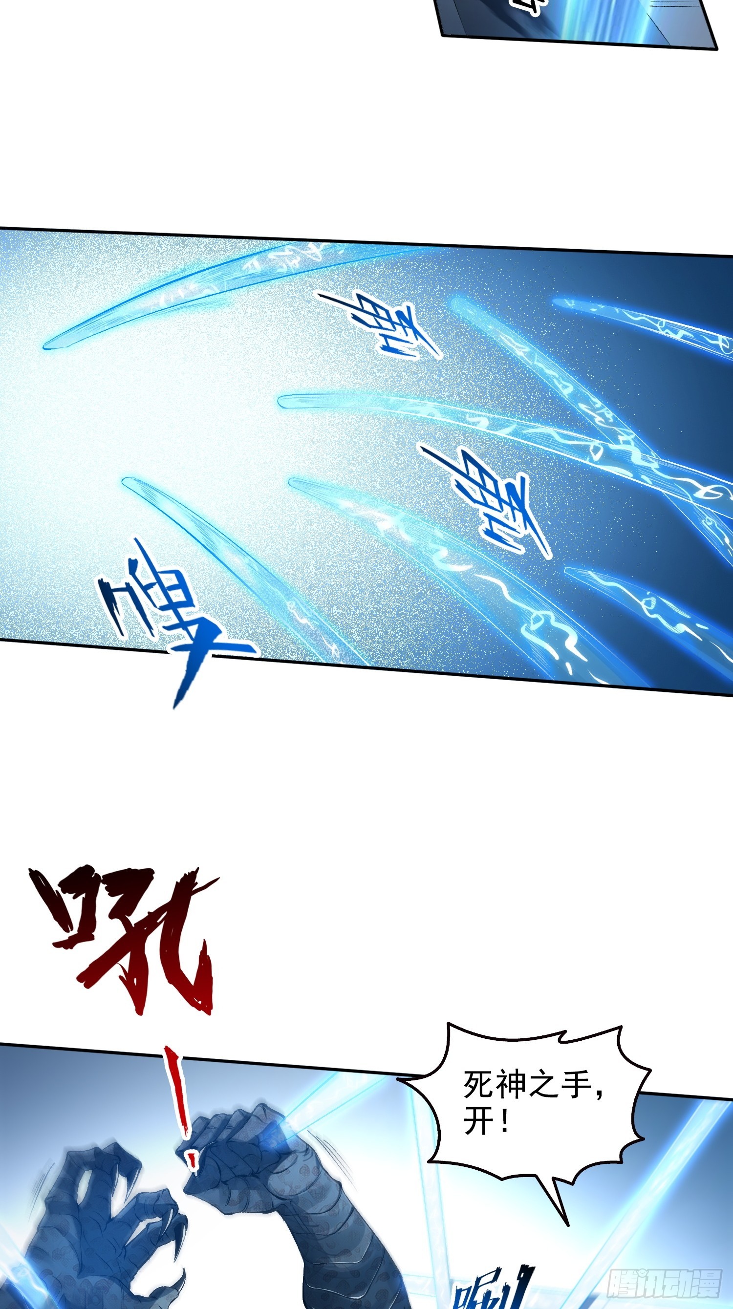 055我，是谁？-第56话