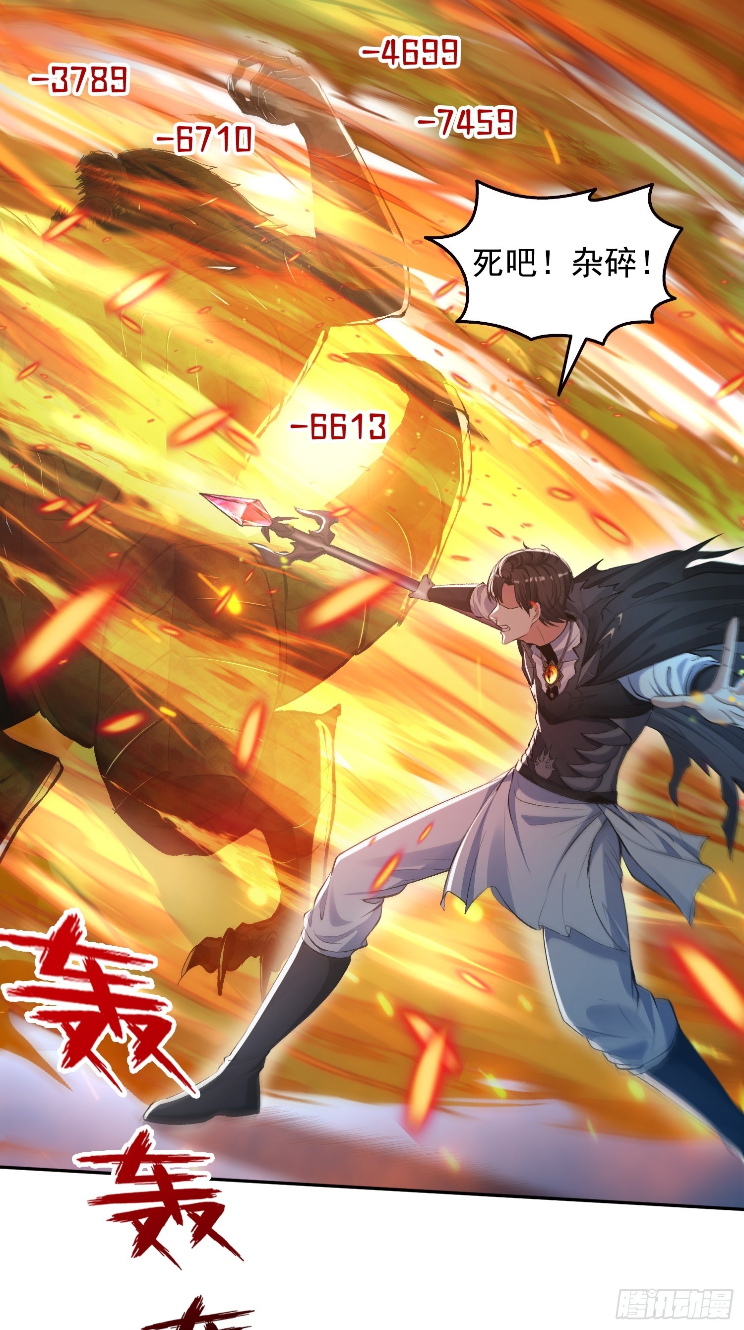 055我，是谁？-第56话
