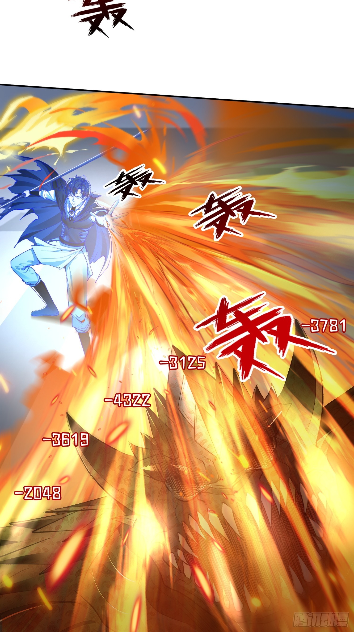 055我，是谁？-第56话