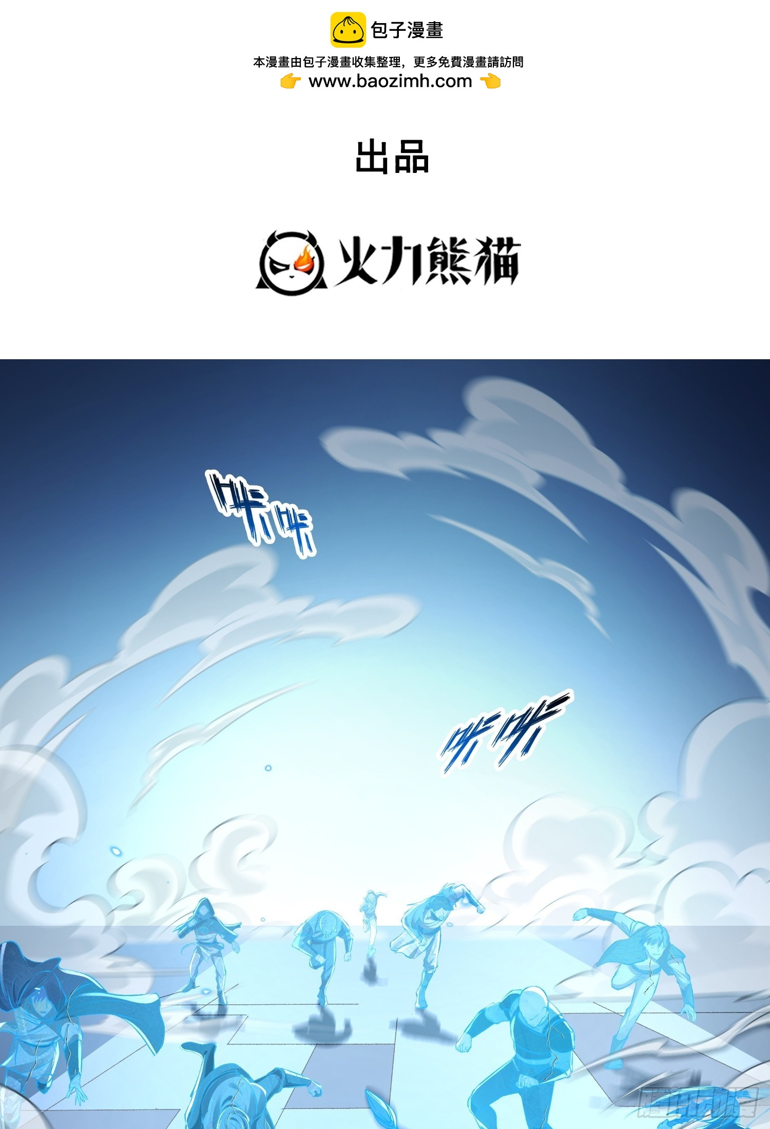 055我，是谁？-第56话