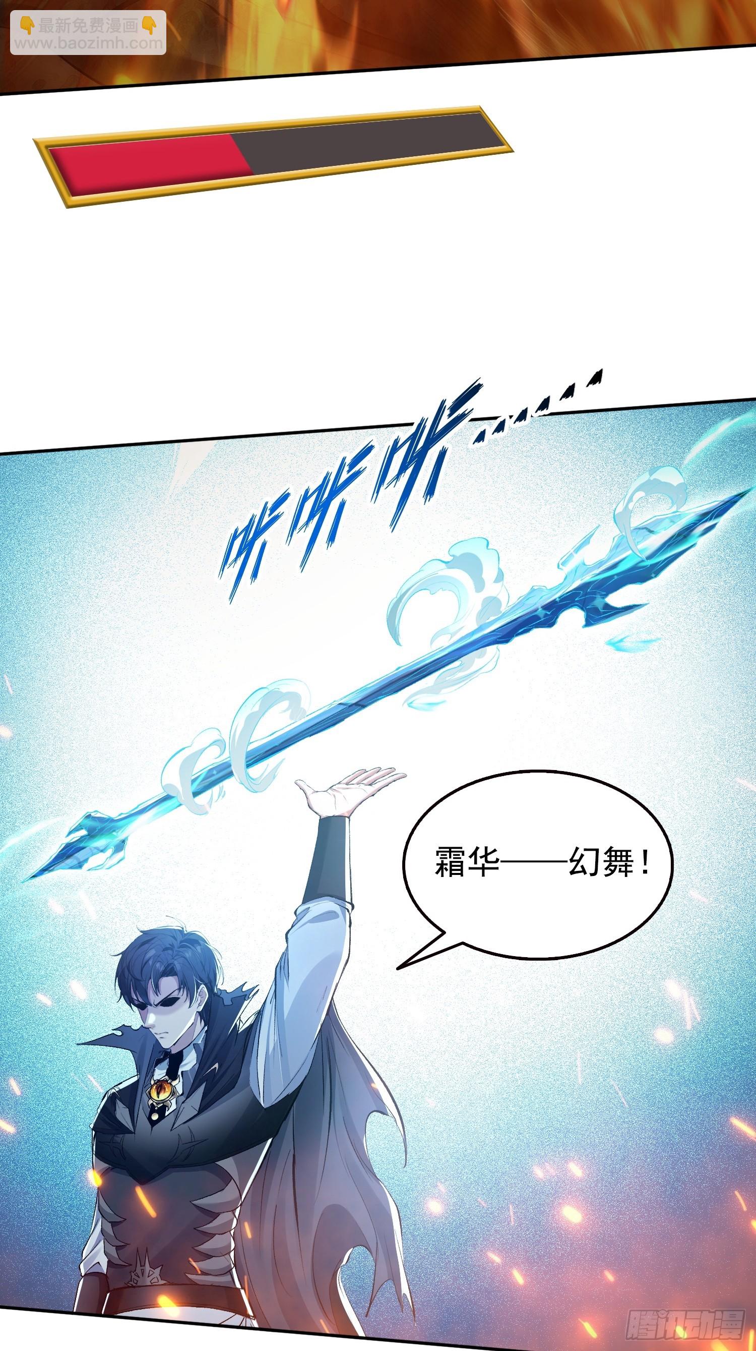 055我，是谁？-第56话