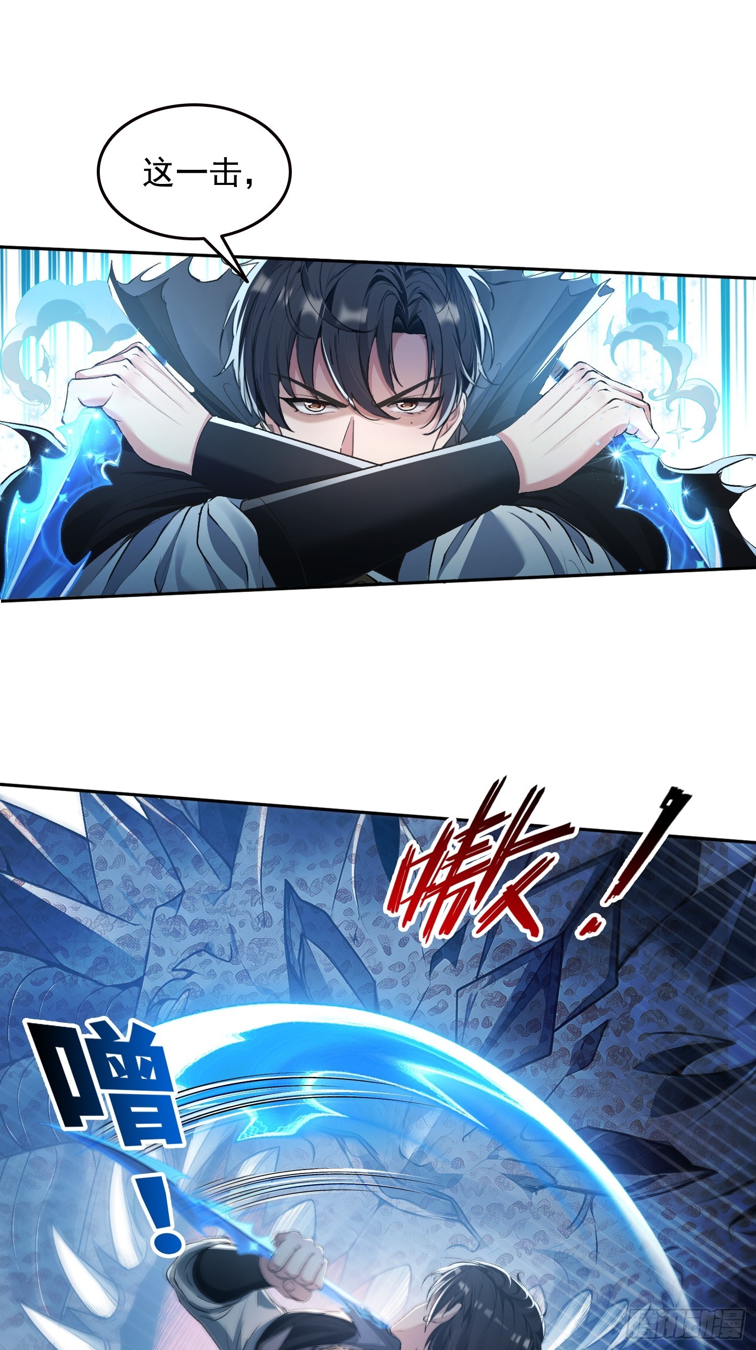 055我，是谁？-第56话