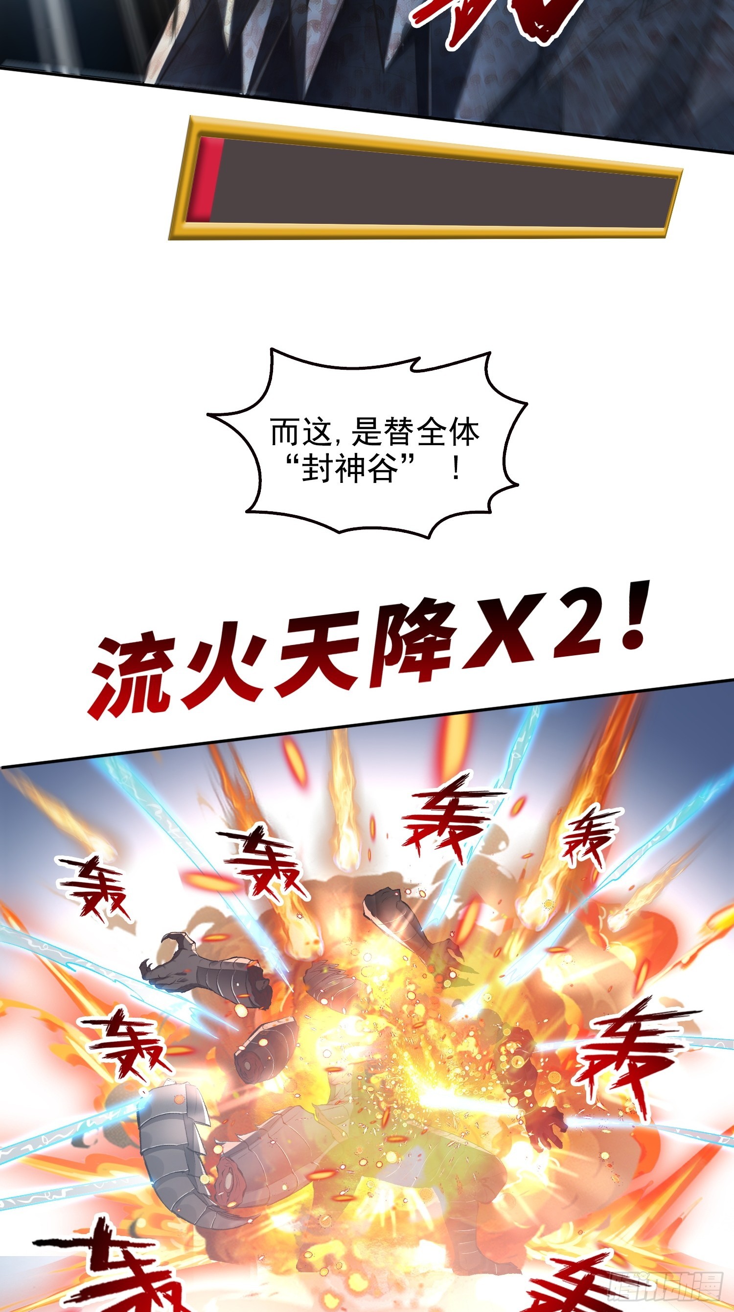 055我，是谁？-第56话