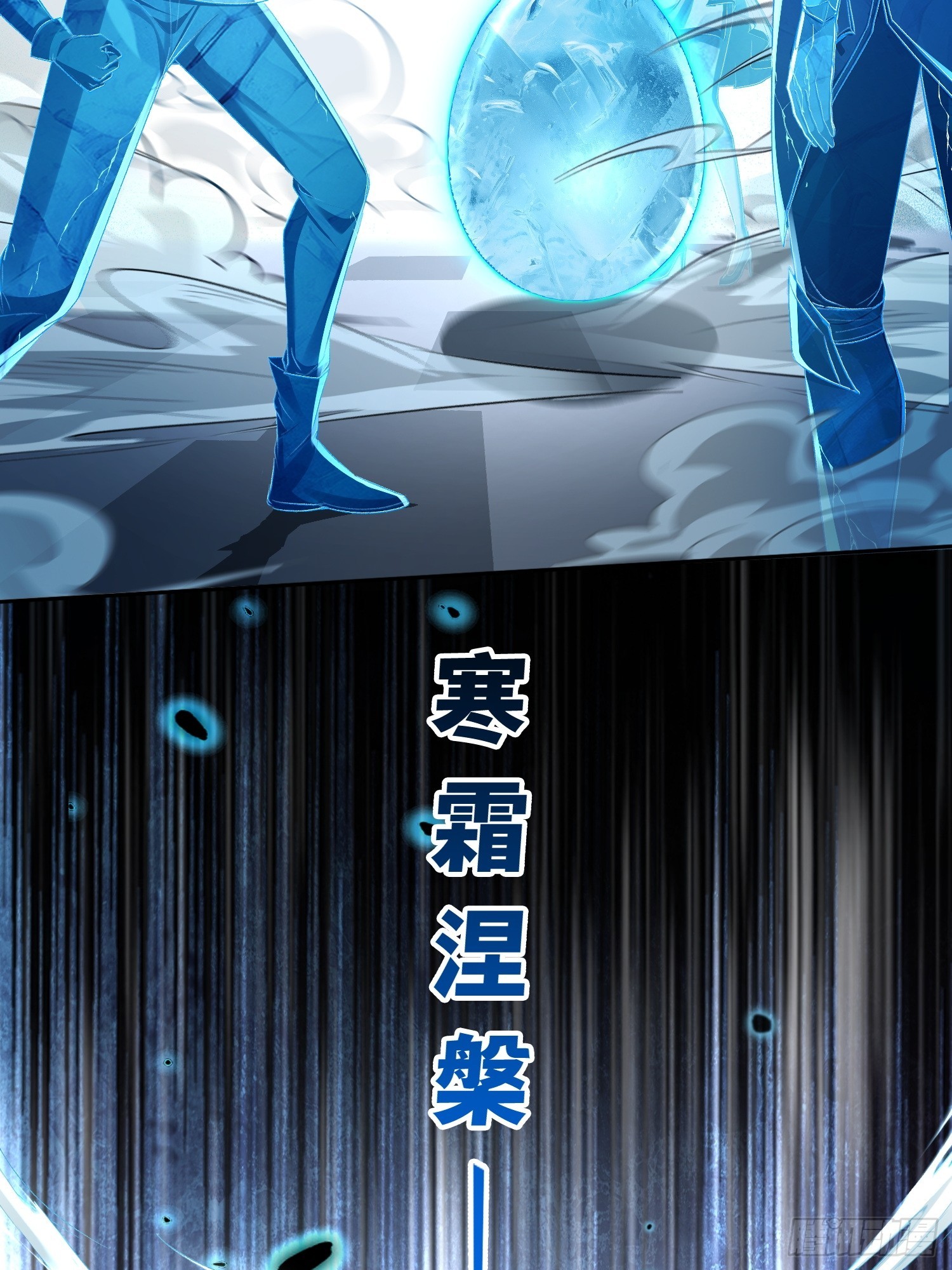 055我，是谁？-第56话