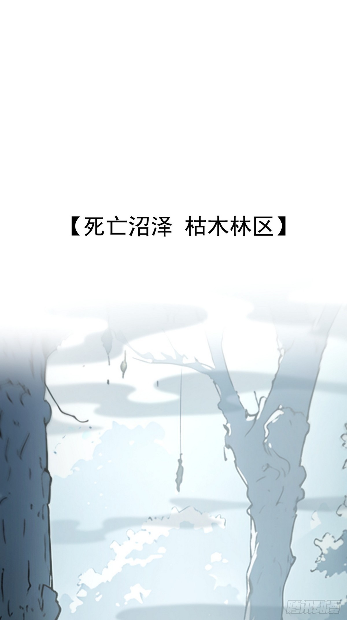005男人除了我没一个好东西-第6话