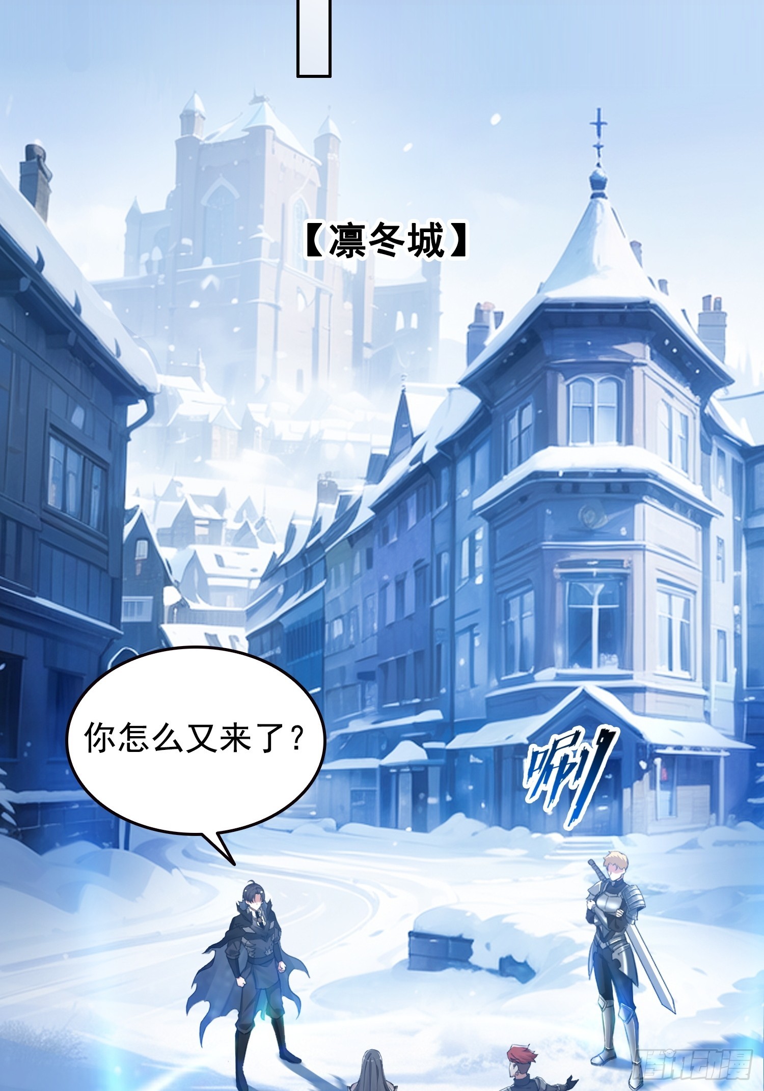 063青帝秘境-第64话