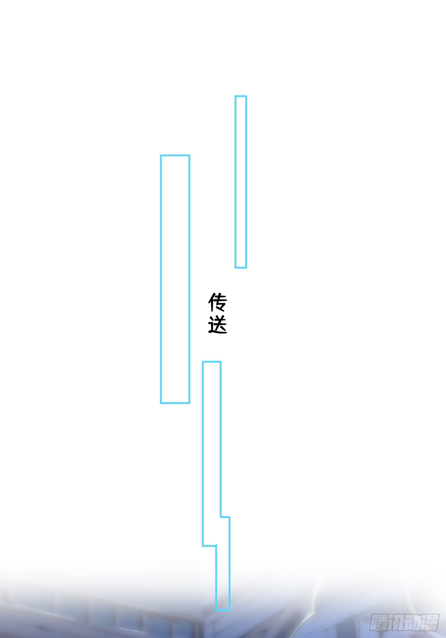 063青帝秘境-第64话