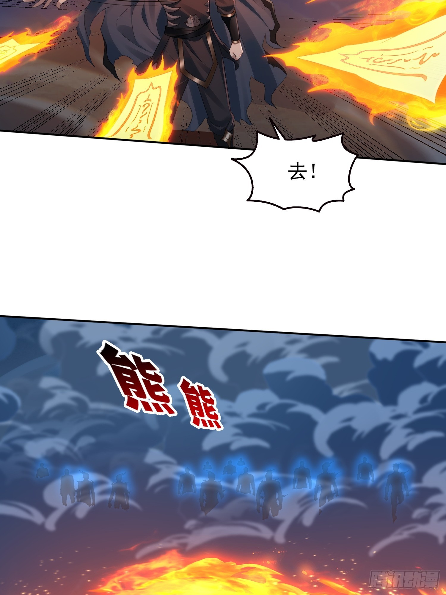 063青帝秘境-第64话