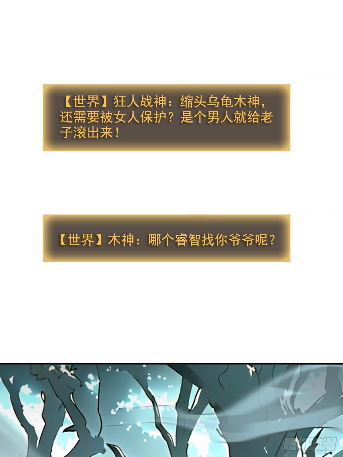 007一人足矣-第8话