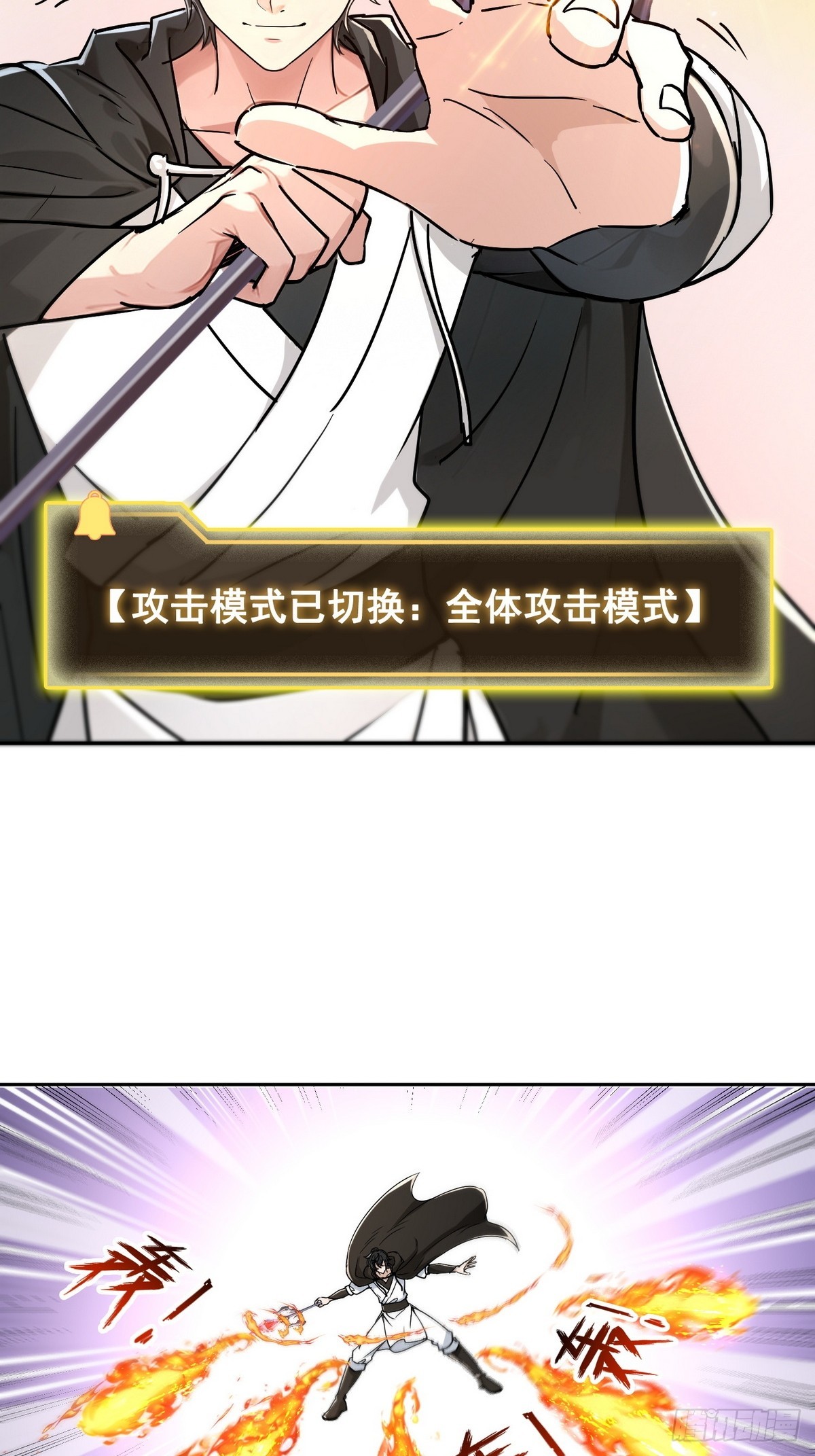 007一人足矣-第8话