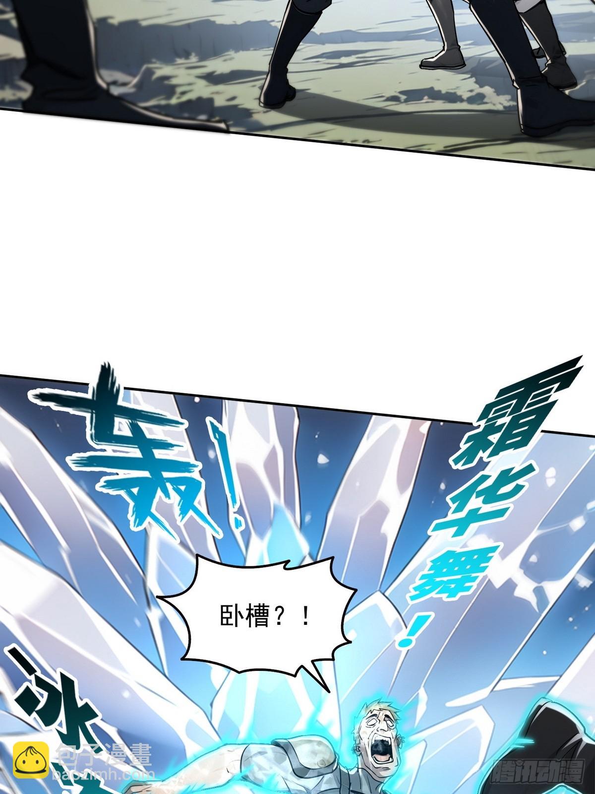 007一人足矣-第8话
