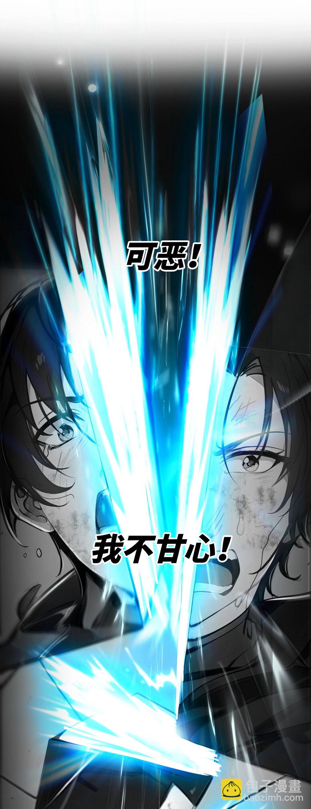 001 死神手骨(1/2)-第2话