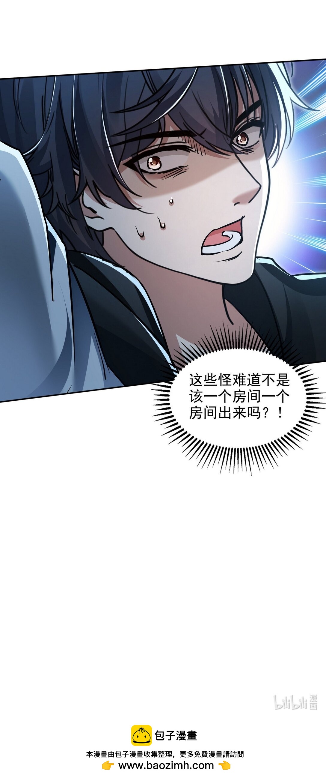 021 是有什么大病？-第22话
