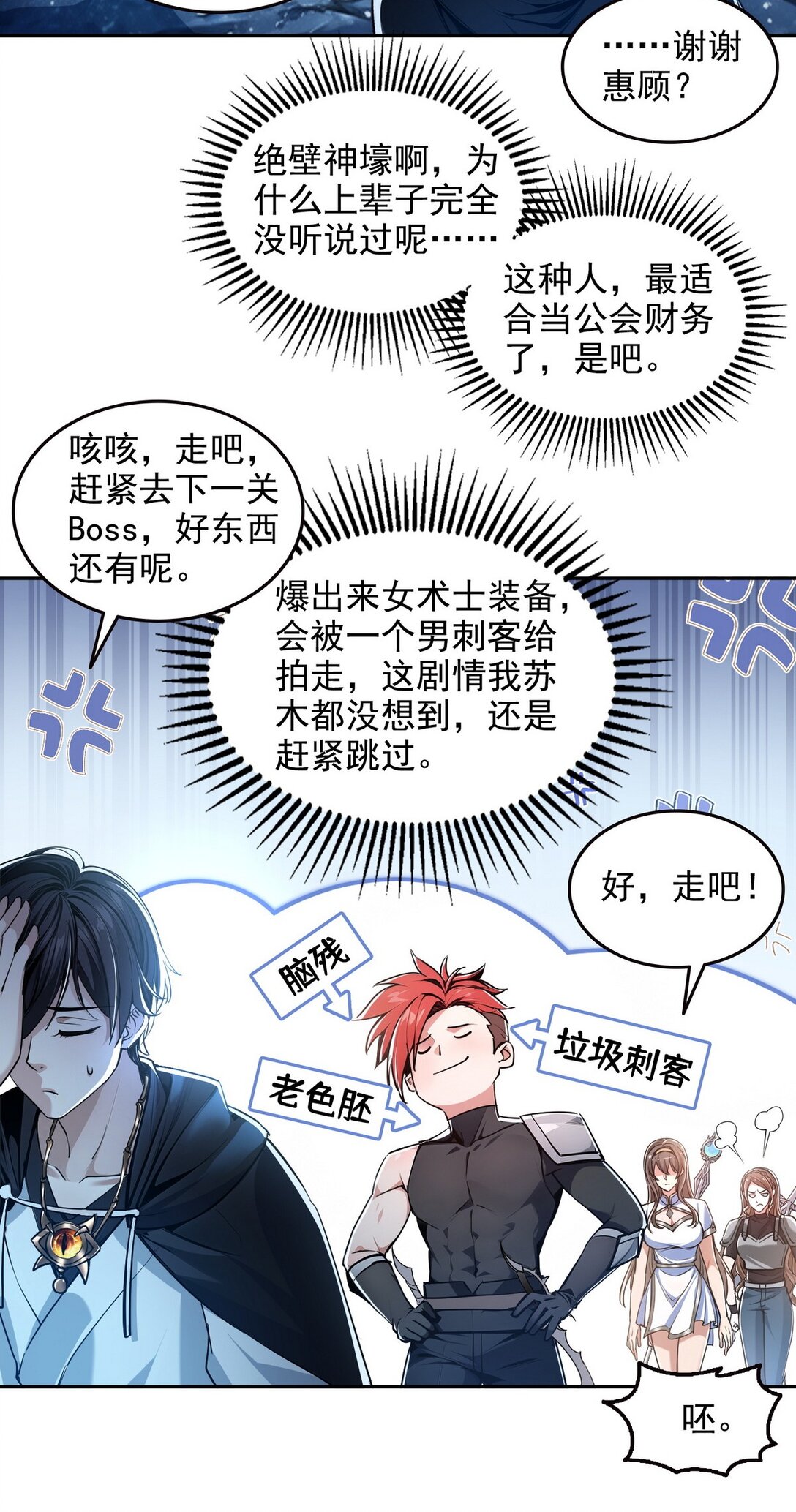 021 是有什么大病？-第22话