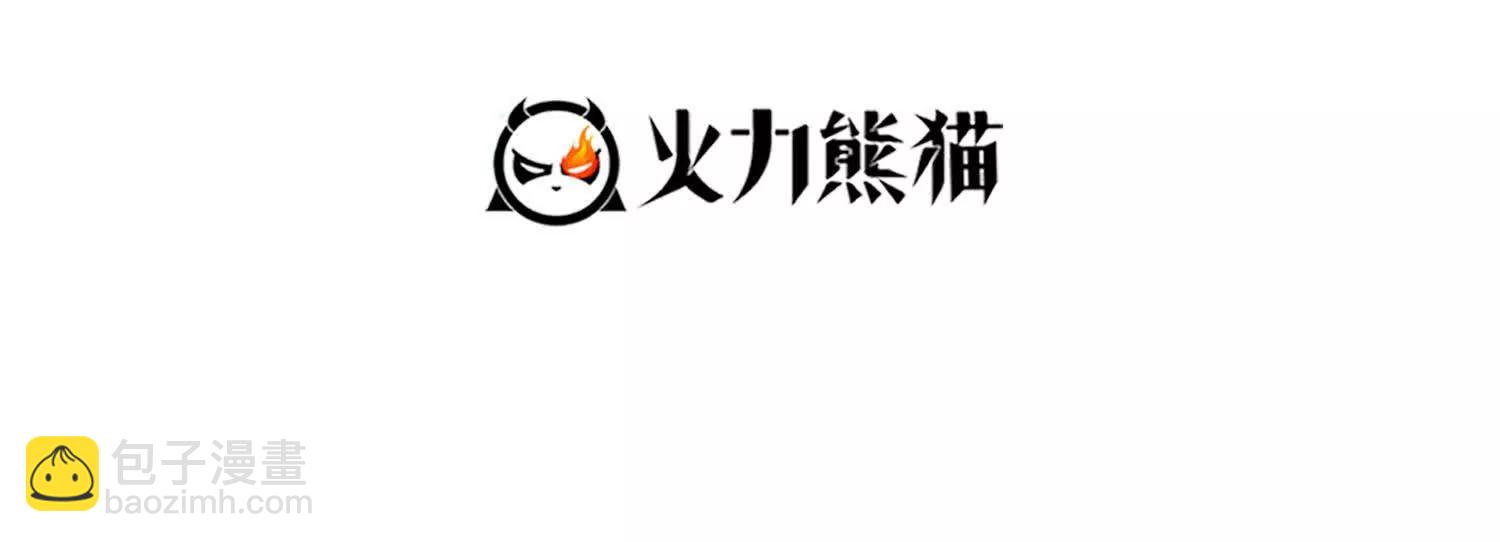 025万蛇蛊(1/2)-第26话