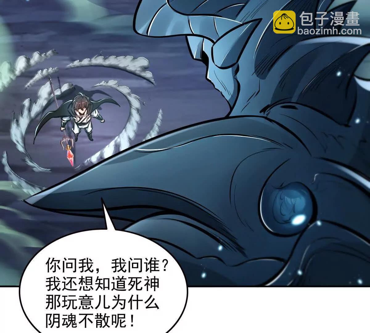027毁神星阿波菲斯(1/2)-第28话