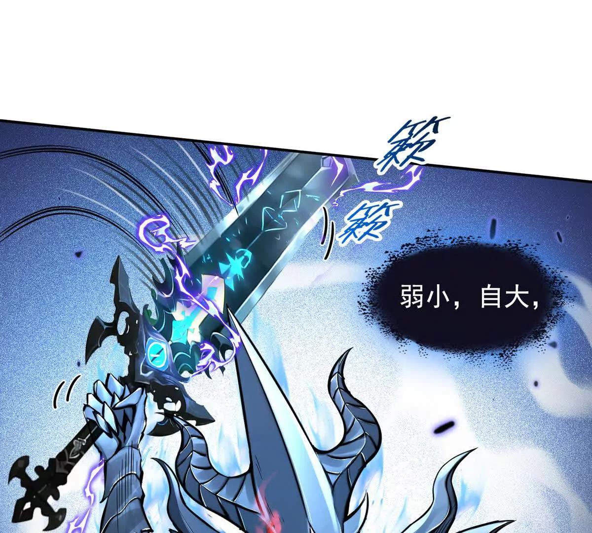 027毁神星阿波菲斯(1/2)-第28话