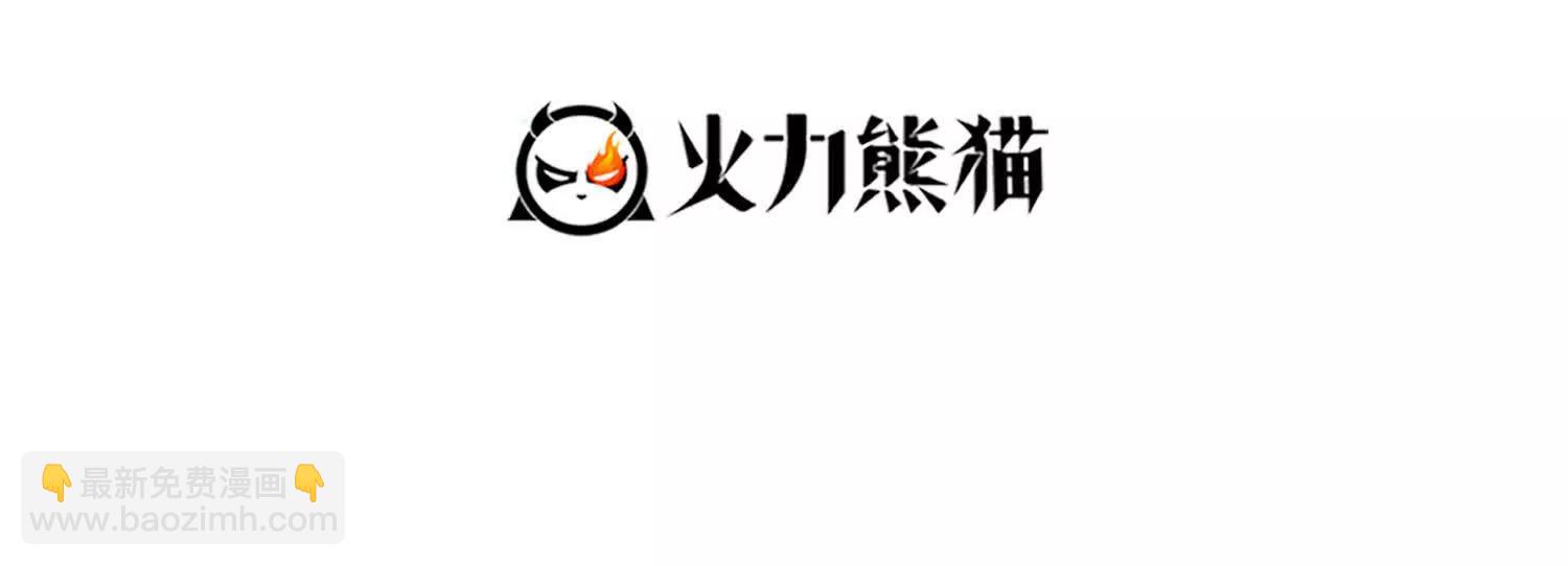 029阿波菲斯，陨落(1/2)-第30话