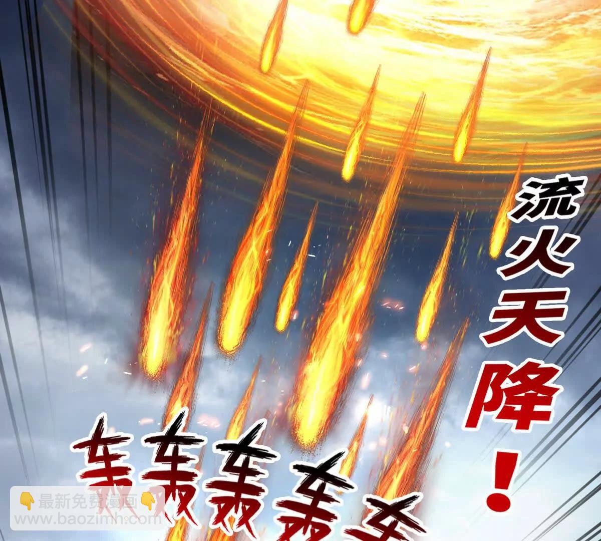 029阿波菲斯，陨落(1/2)-第30话