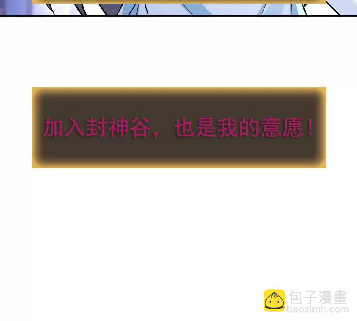 031我是夏国人(1/2)-第32话