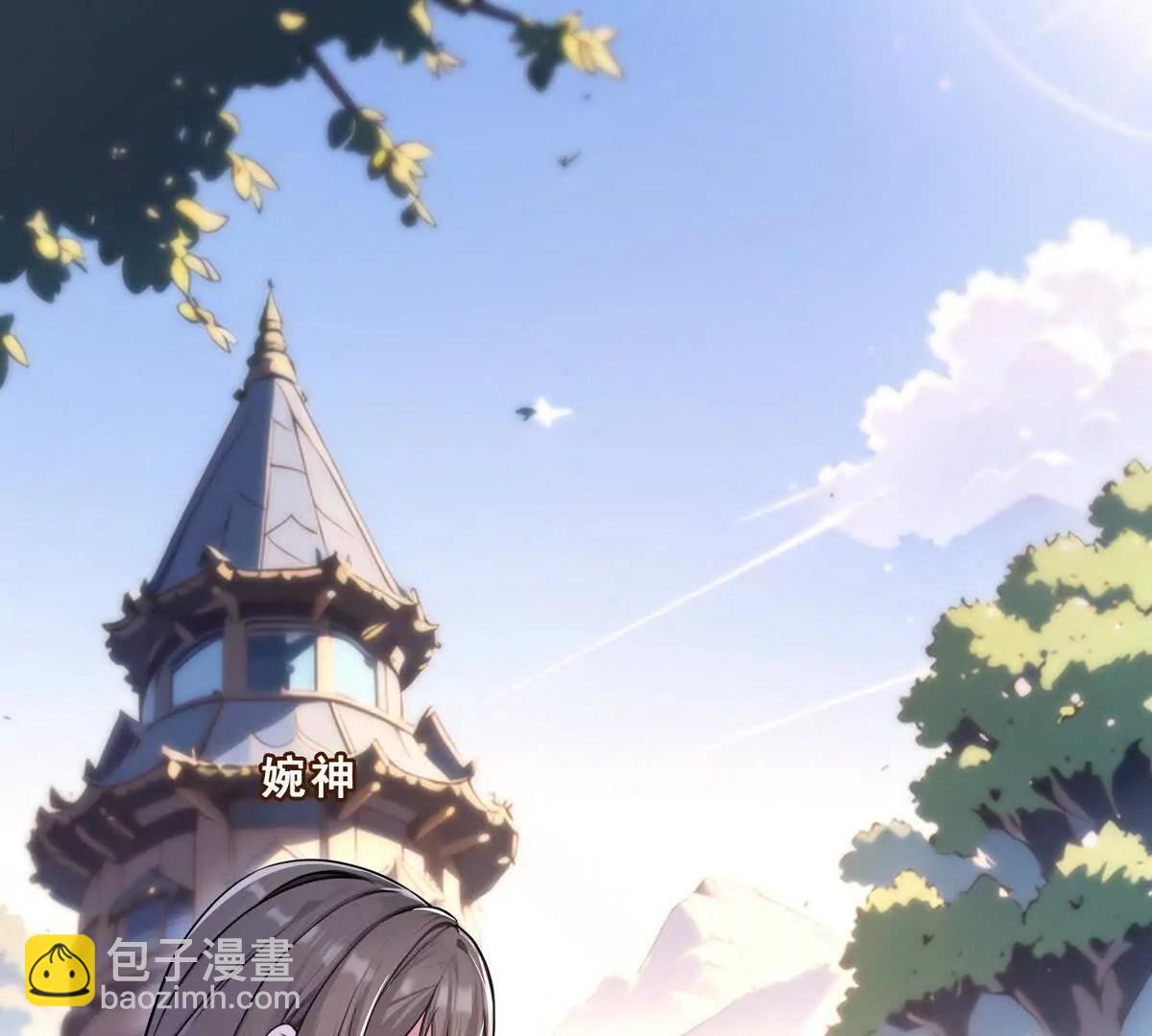 031我是夏国人(1/2)-第32话