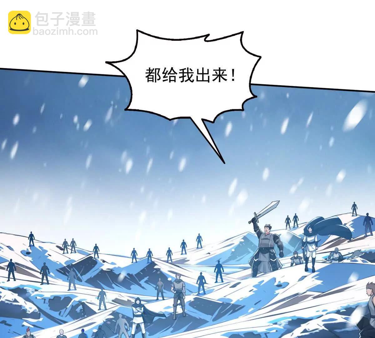 033杀戮之刃(1/2)-第34话