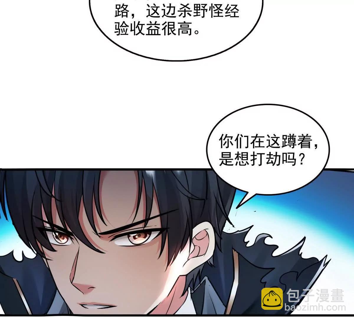 033杀戮之刃(1/2)-第34话