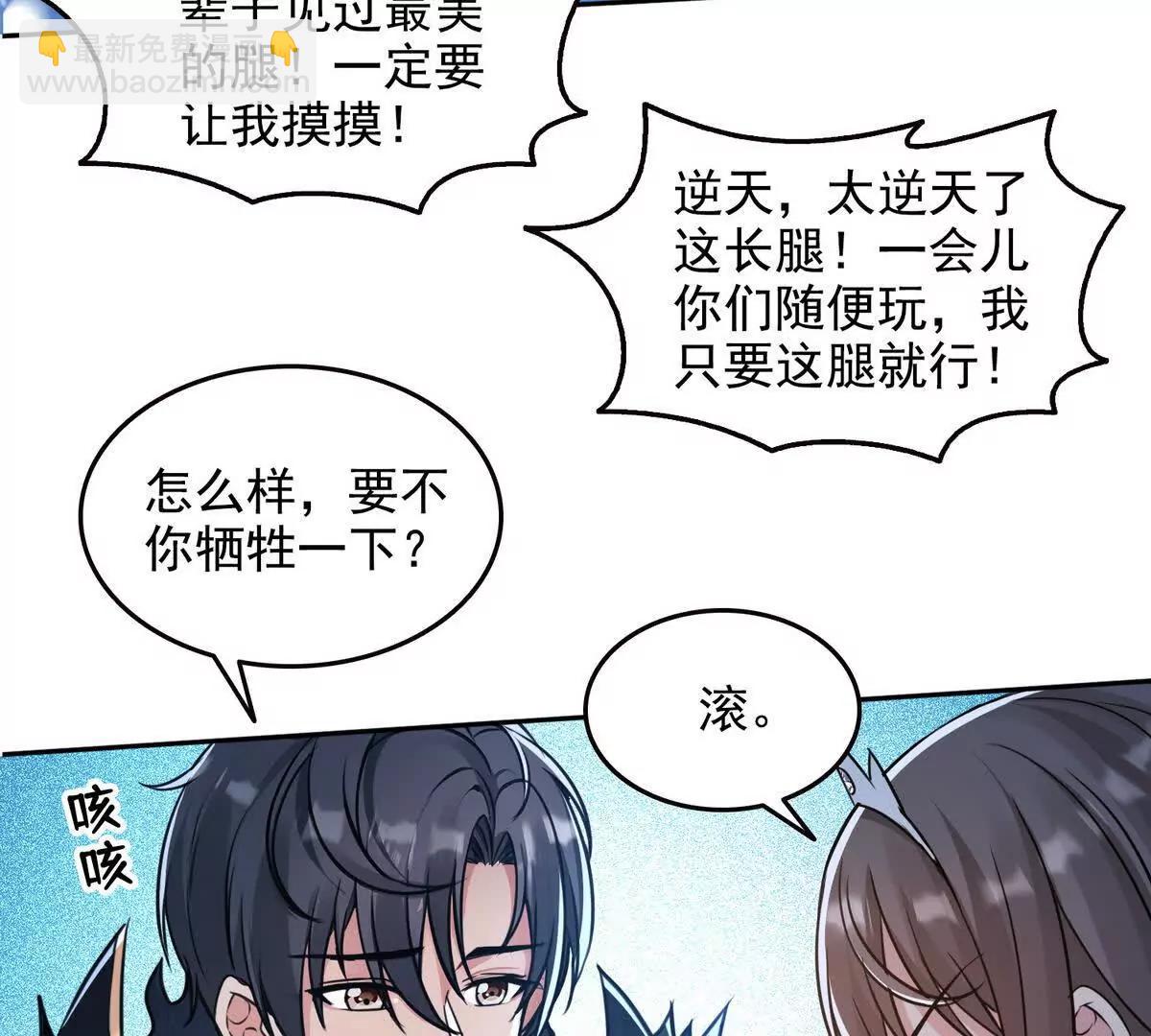 033杀戮之刃(1/2)-第34话