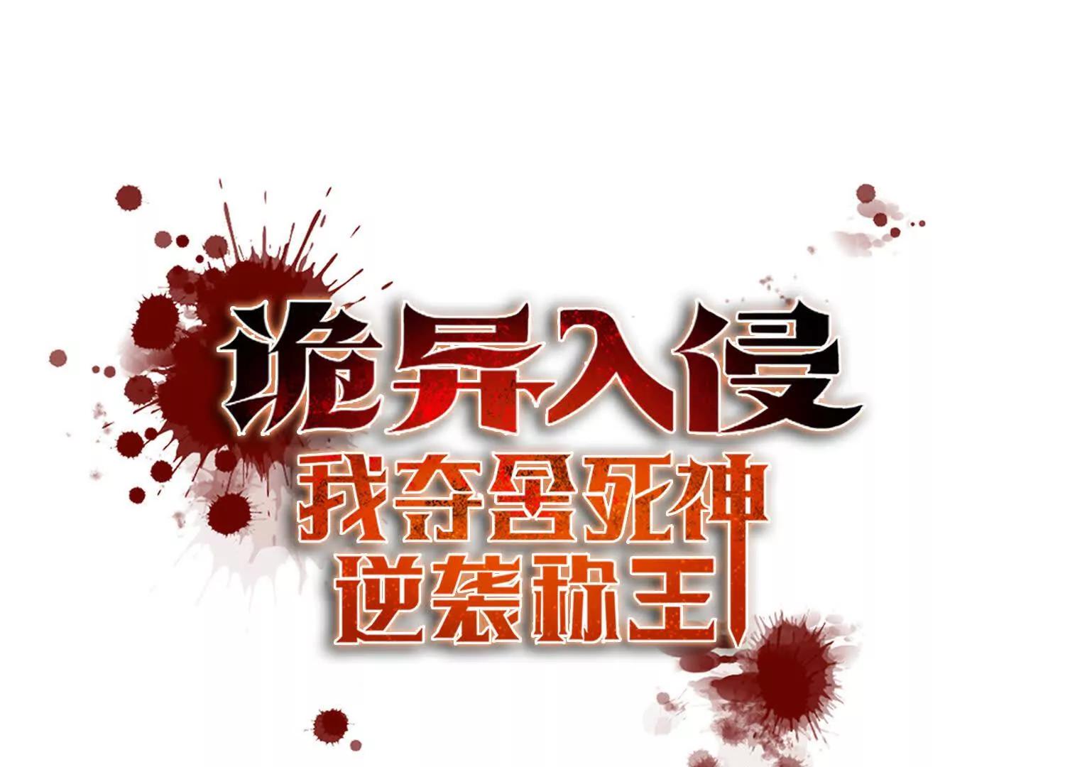035战！雪莽王！(1/2)-第36话