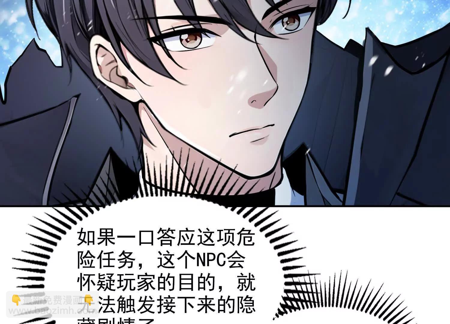 035战！雪莽王！(1/2)-第36话