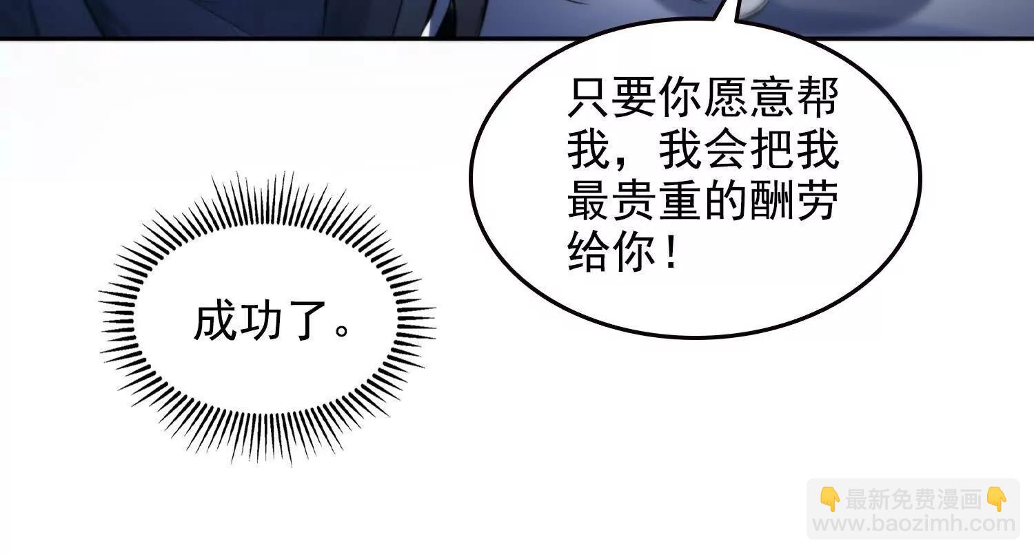 035战！雪莽王！(1/2)-第36话