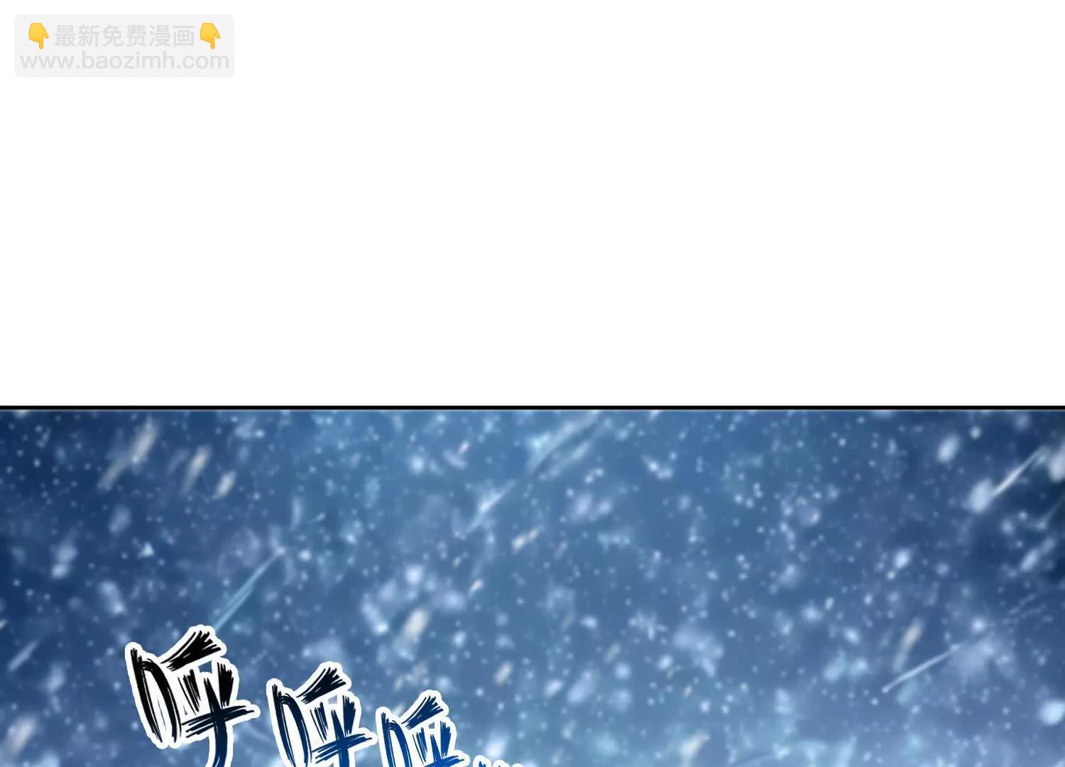 035战！雪莽王！(1/2)-第36话