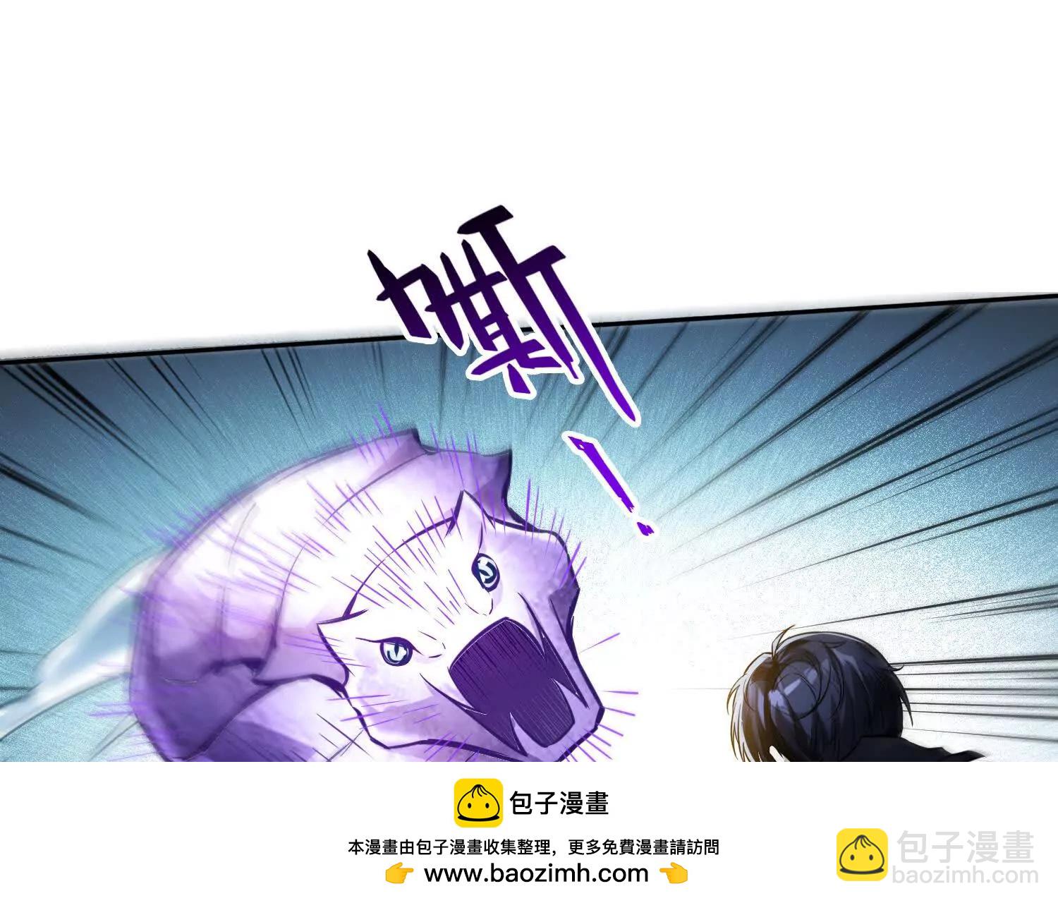 035战！雪莽王！(1/2)-第36话