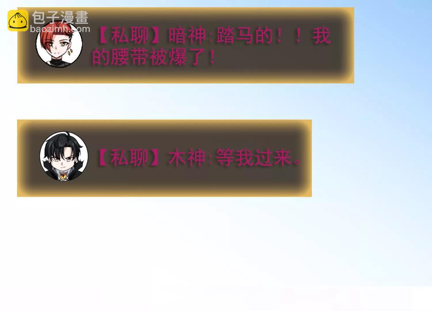 037卷土重来的狂人工会(1/2)-第38话