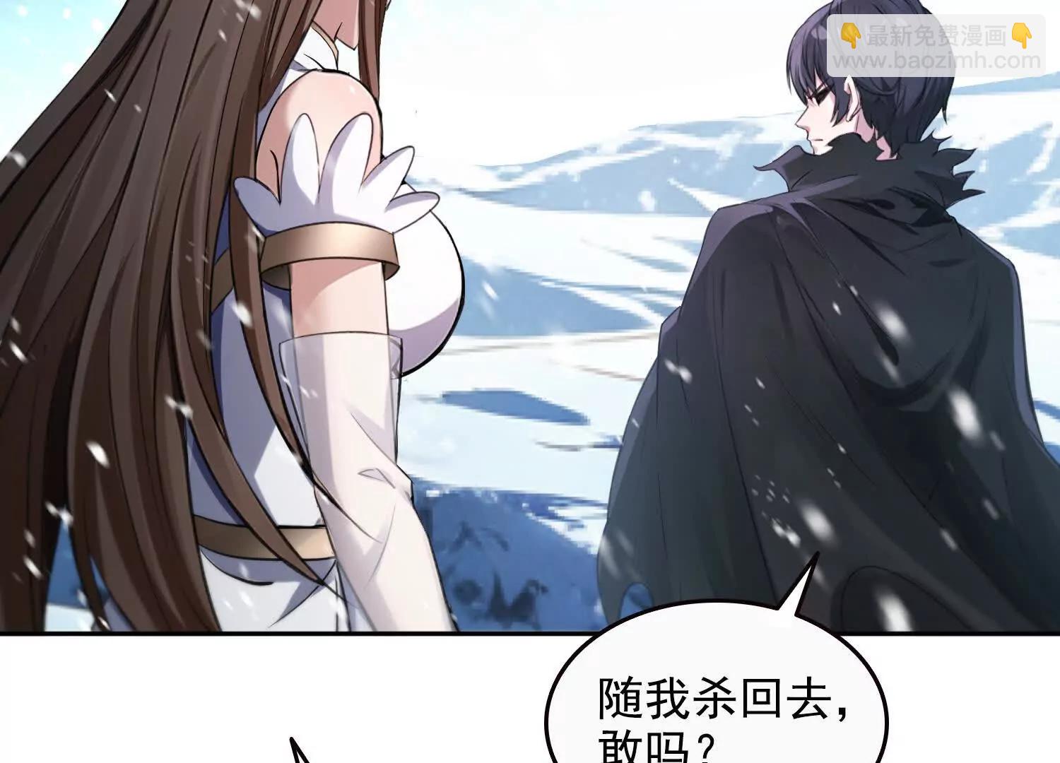 037卷土重来的狂人工会(1/2)-第38话