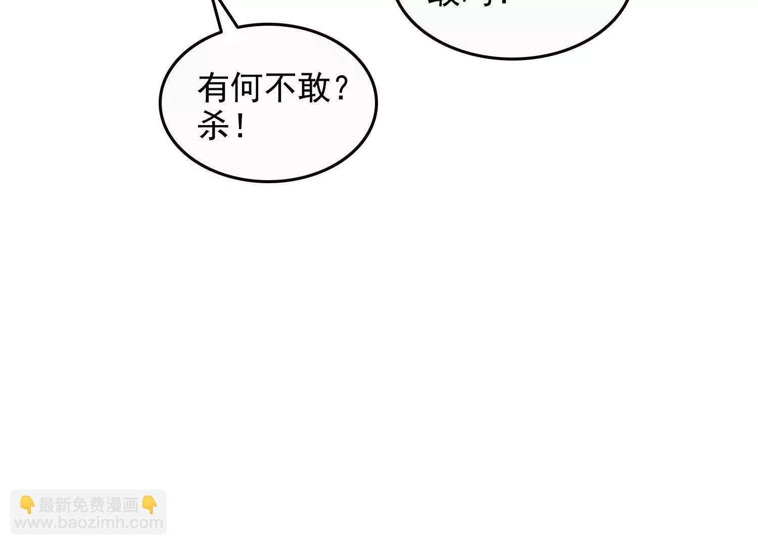 037卷土重来的狂人工会(1/2)-第38话