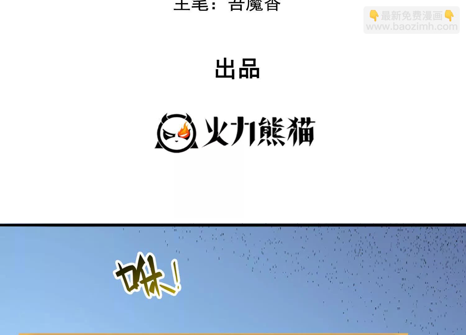 037卷土重来的狂人工会(1/2)-第38话