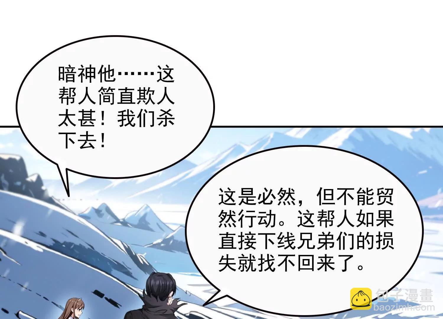 037卷土重来的狂人工会(1/2)-第38话