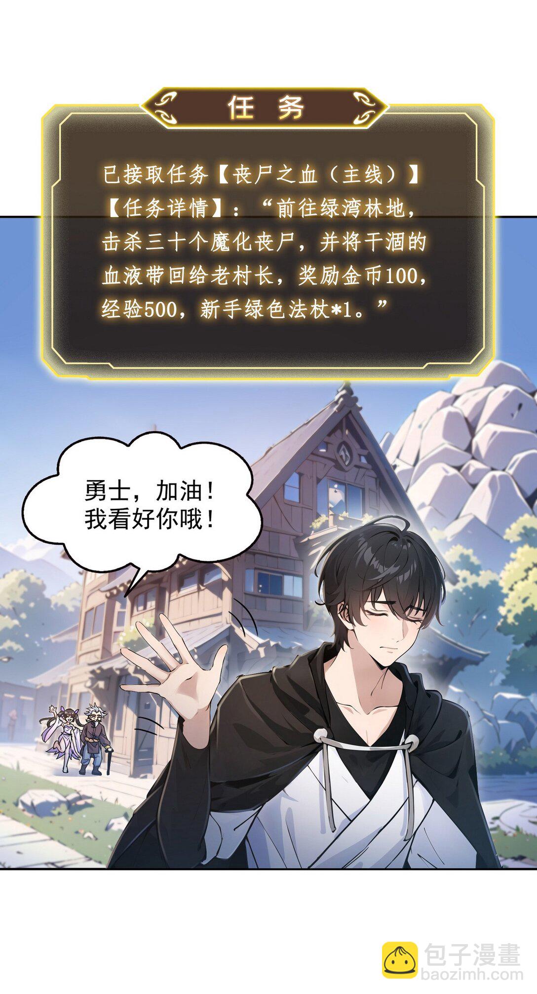 003 腿玩年(1/2)-第4话