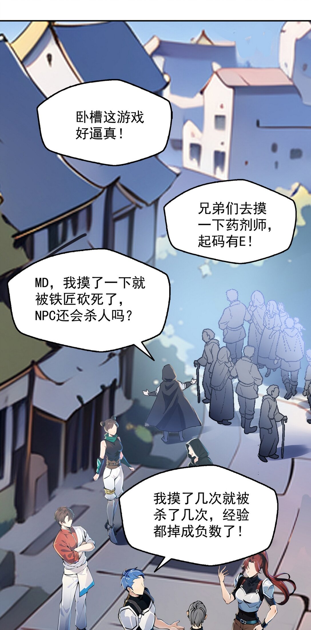 003 腿玩年(1/2)-第4话