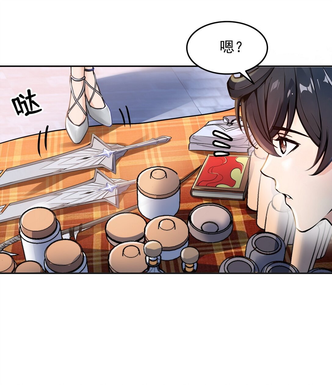 003 腿玩年(1/2)-第4话