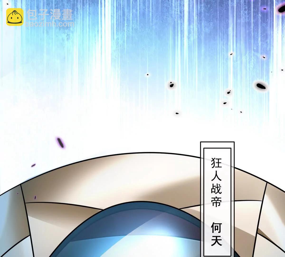 039何天的生死令(1/3)-第40话