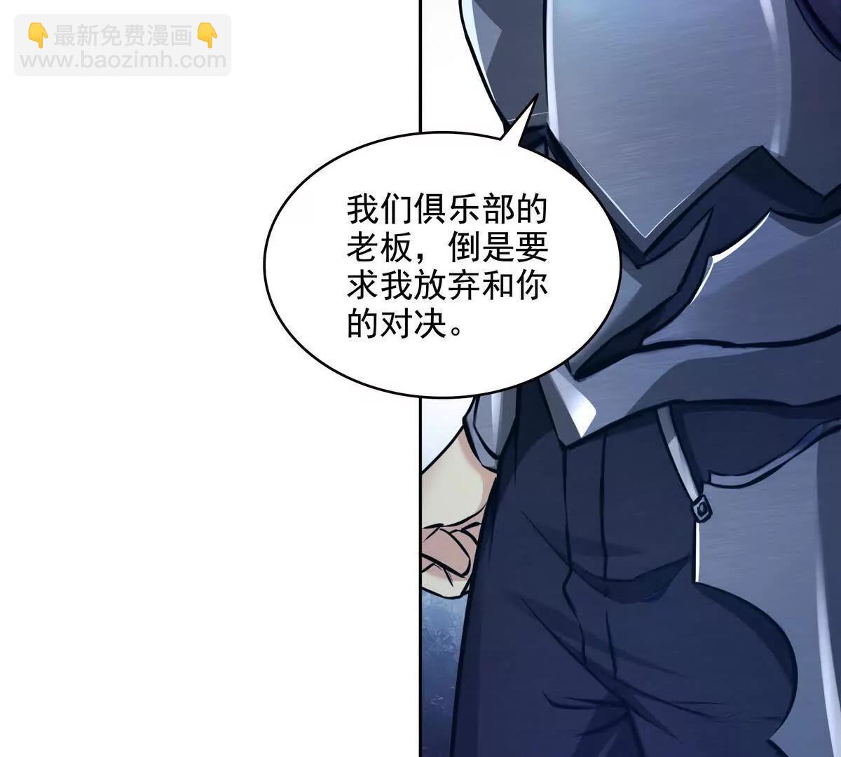 039何天的生死令(1/3)-第40话