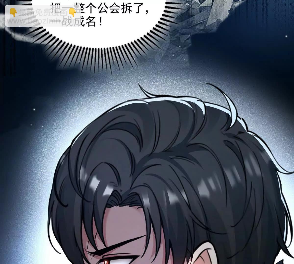 039何天的生死令(1/3)-第40话