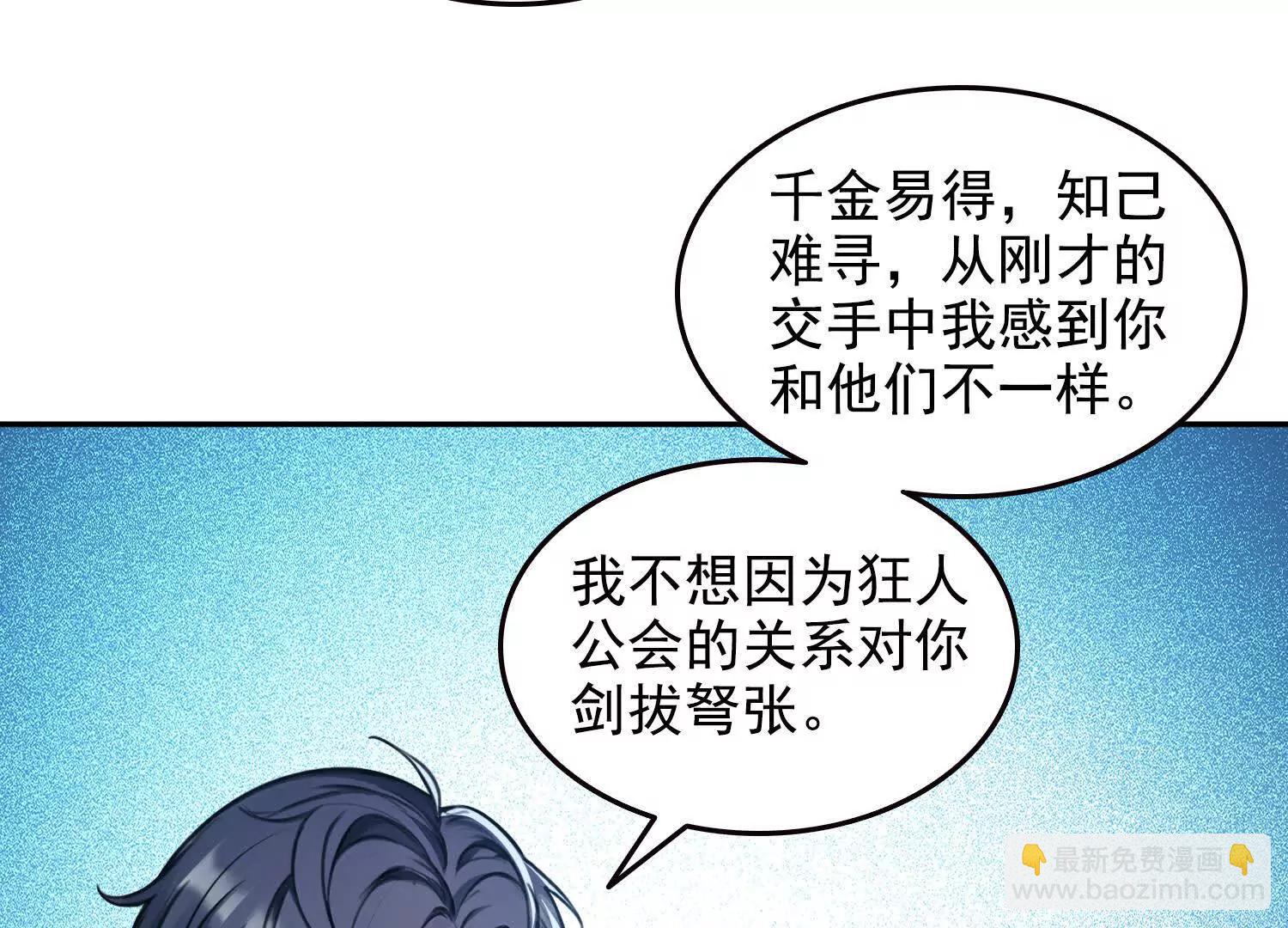 041既生瑜，何生亮(1/2)-第42话
