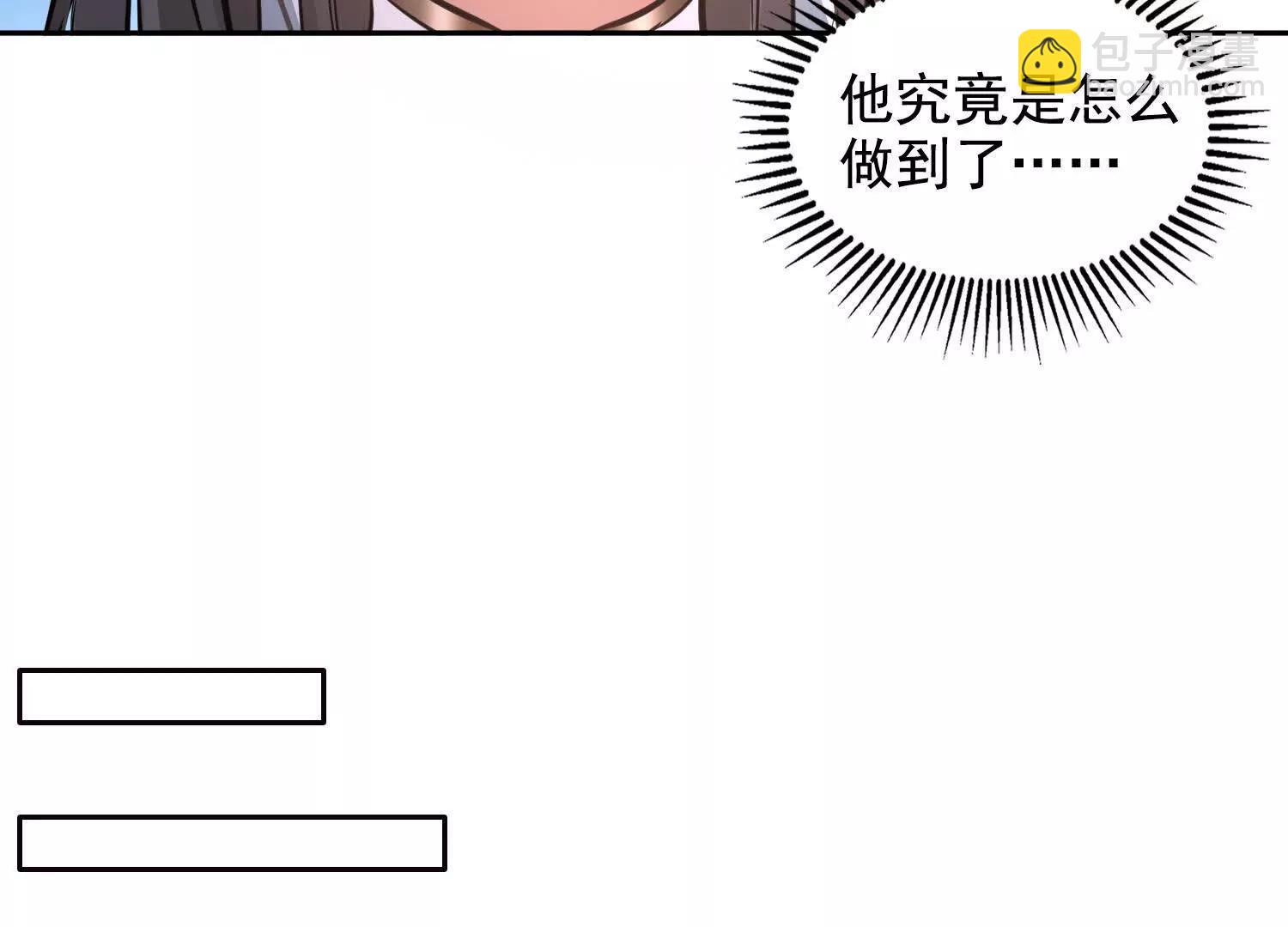 041既生瑜，何生亮(1/2)-第42话