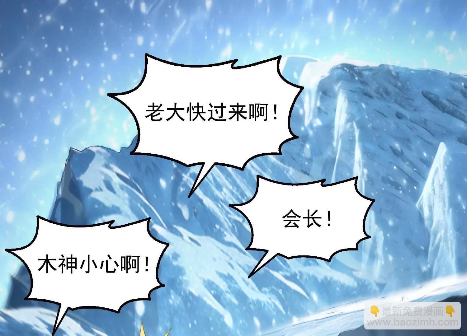 043邪魔的腐肉(1/2)-第44话