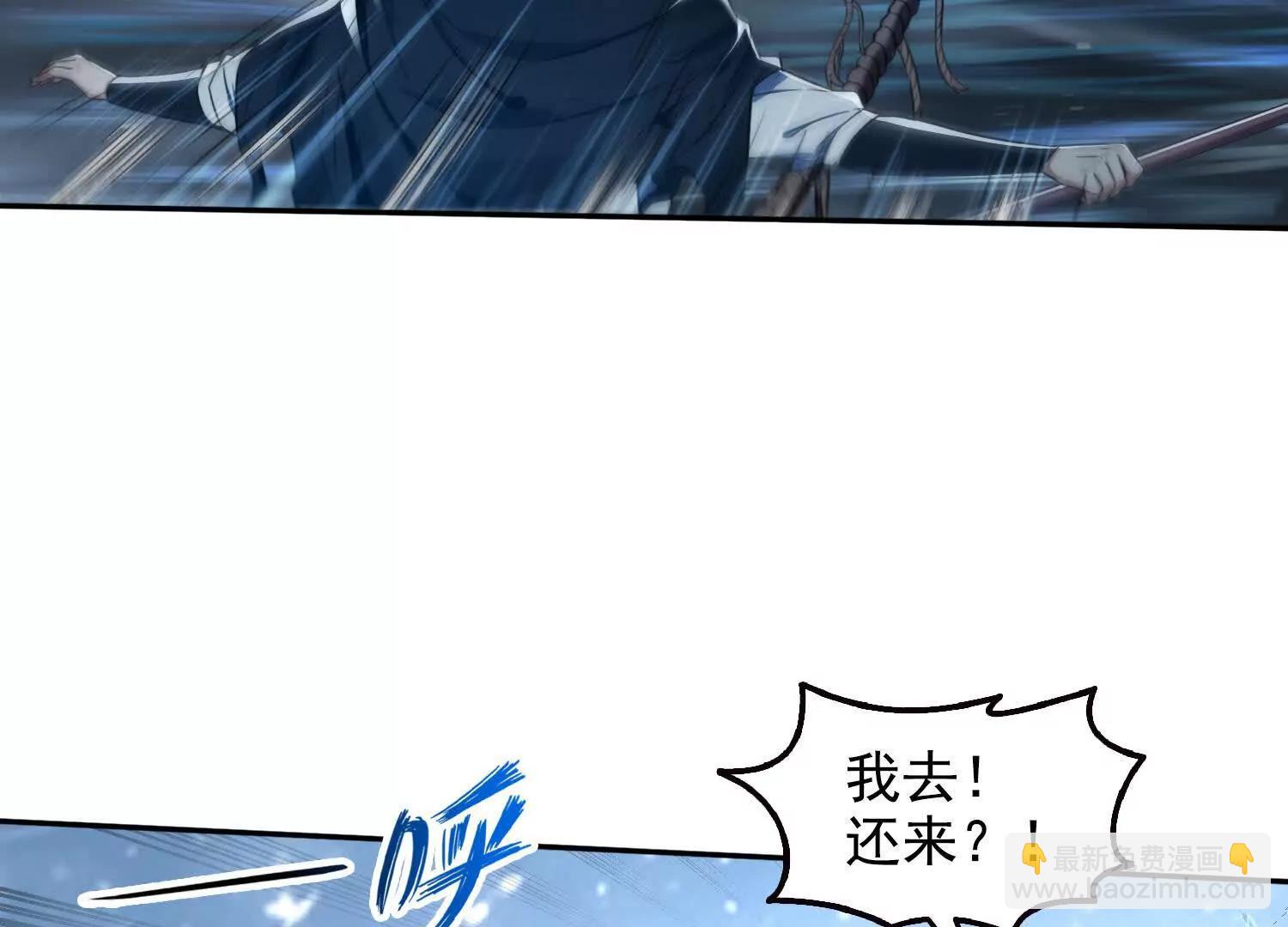 043邪魔的腐肉(1/2)-第44话