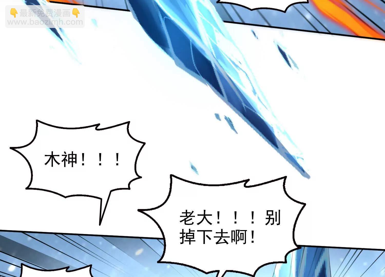 043邪魔的腐肉(1/2)-第44话